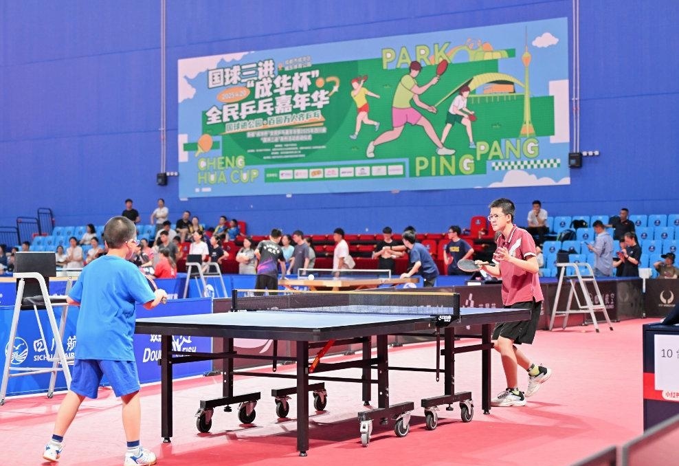 心的设施经 心的设施经